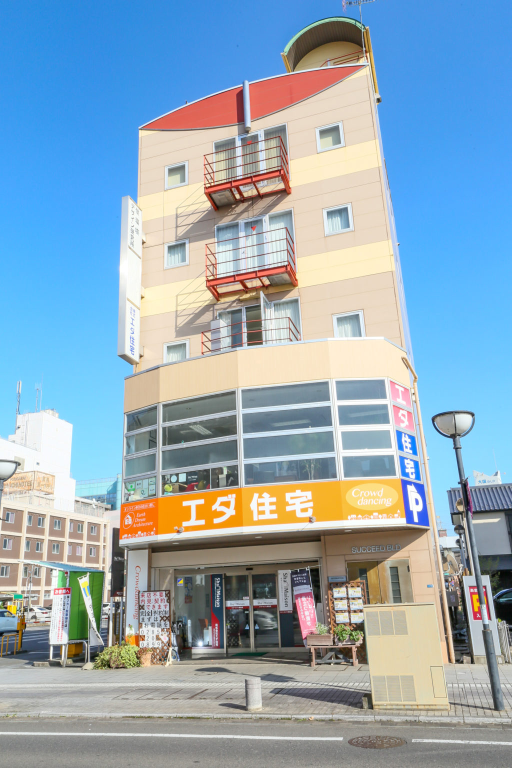 エダ住宅の店舗