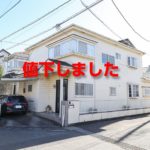 4150城東4丁目値下