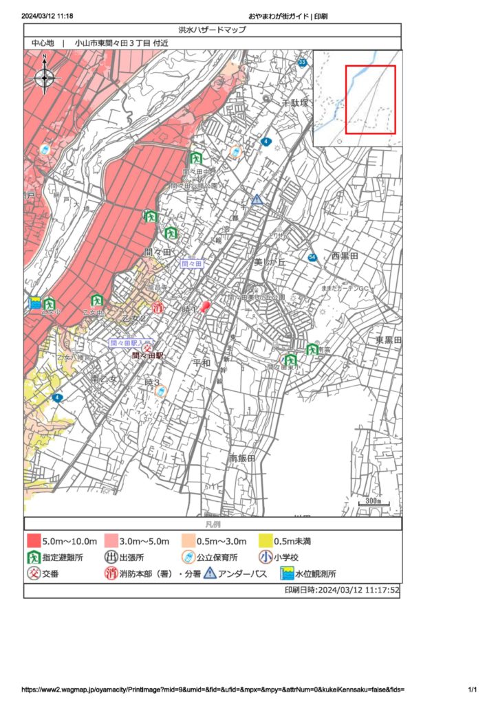 4597 小山市東間々田2丁目 戸建