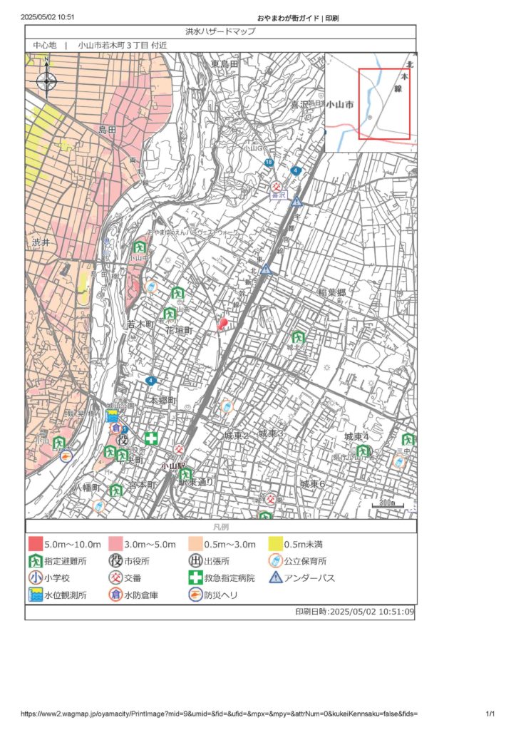 4717　小山市若木町3丁目　戸建