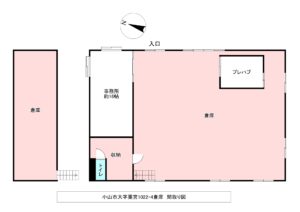 4718　小山市大字粟宮　倉庫