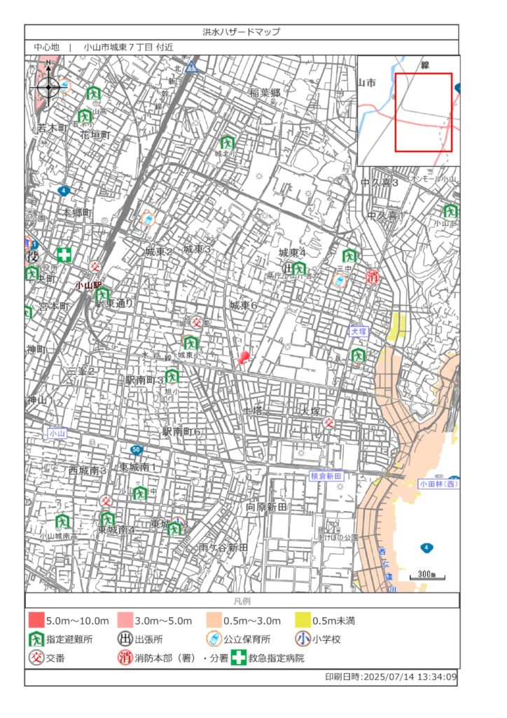 4734　小山市城東7丁目　戸建