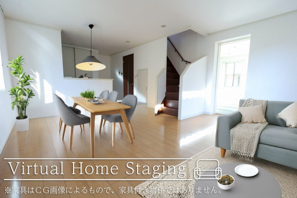 4447小山市横倉新田　LDK　ステージングイメージ画像