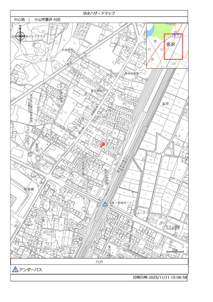4777小山市大字喜沢