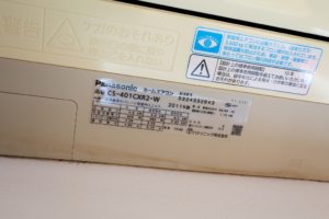 4771　ライオンズマンション古河207