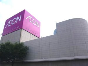 古河市東イオン2