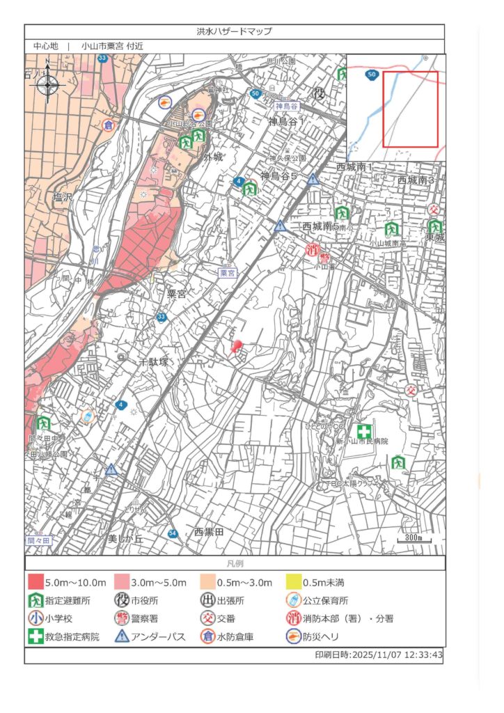 4774小山市大字粟宮