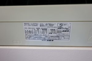 4771　ライオンズマンション古河207