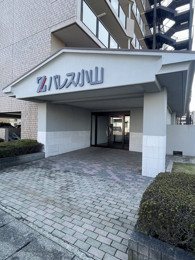 4776Zパレス小山601