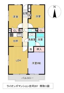 4771　ライオンズマンション古河207