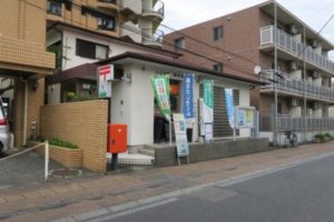 小山中央二郵便