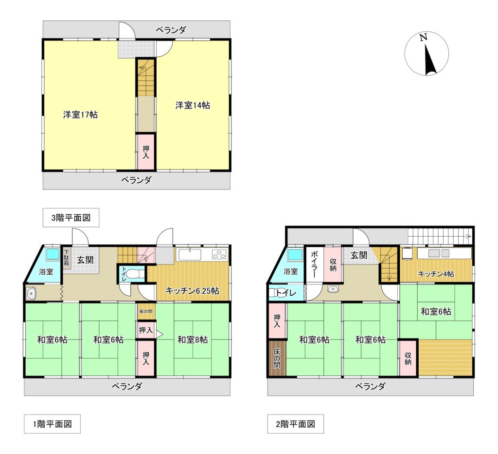 4795小山市駅南町2丁目