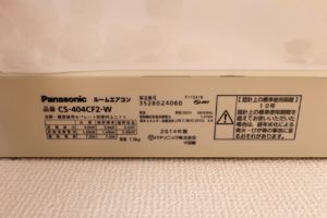 4774小山市大字粟宮