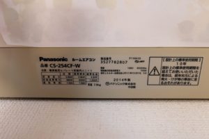 4774小山市大字粟宮