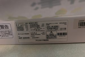 4774小山市大字粟宮