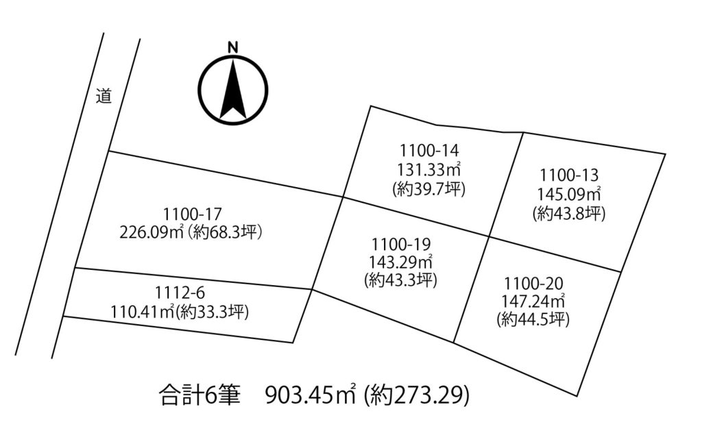 4794　小山市大字大行寺　土地