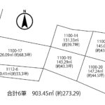 4794　小山市大字大行寺　土地
