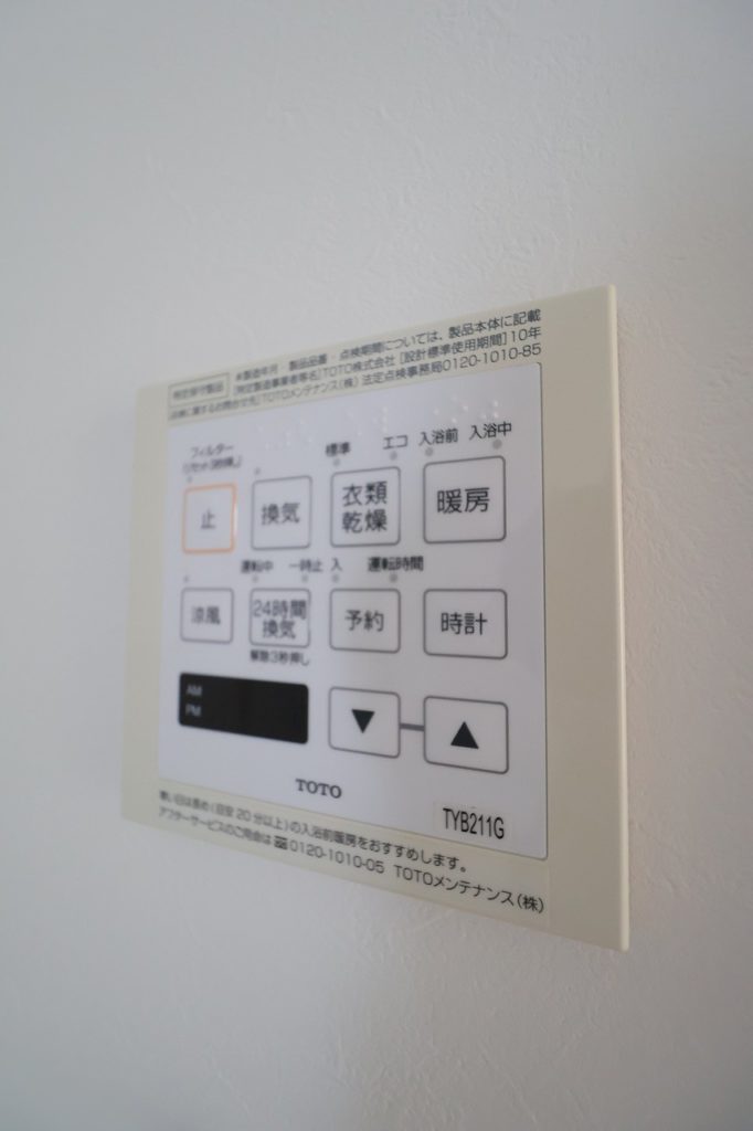 4789小山市大字横倉