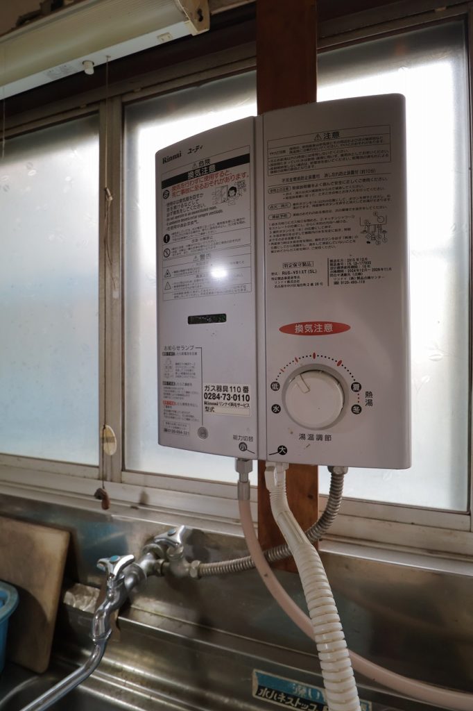 4797小山市大字田間739-6