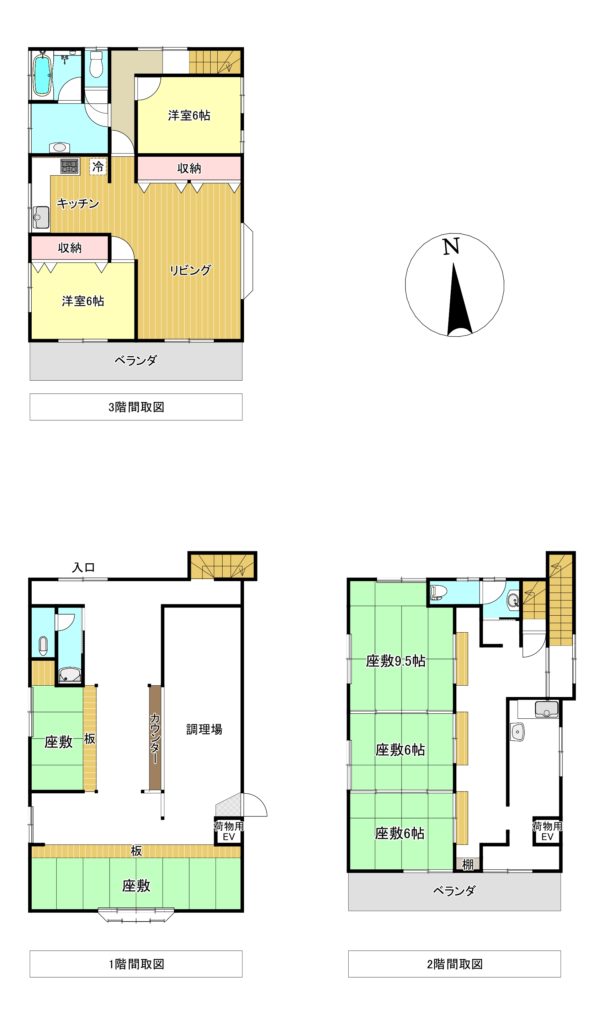 4800小山市城東1丁目