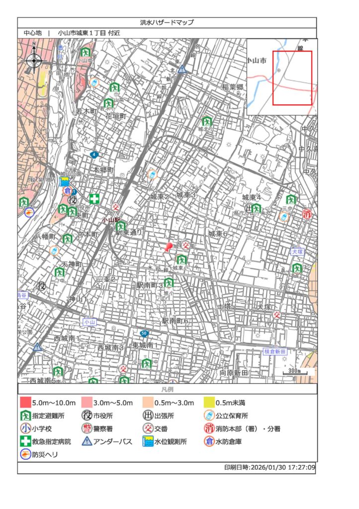 4800小山市城東1丁目