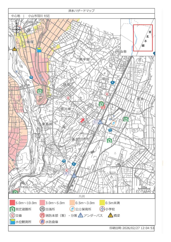 4808小山市大字羽川24-6