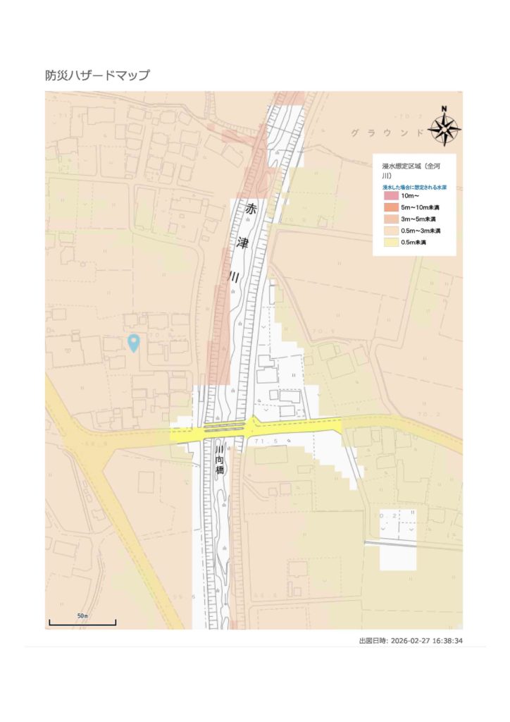 4809栃木市都賀町大橋