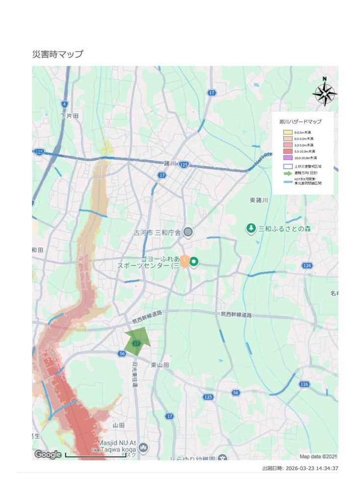 4814　古河市仁連1945-3　戸建