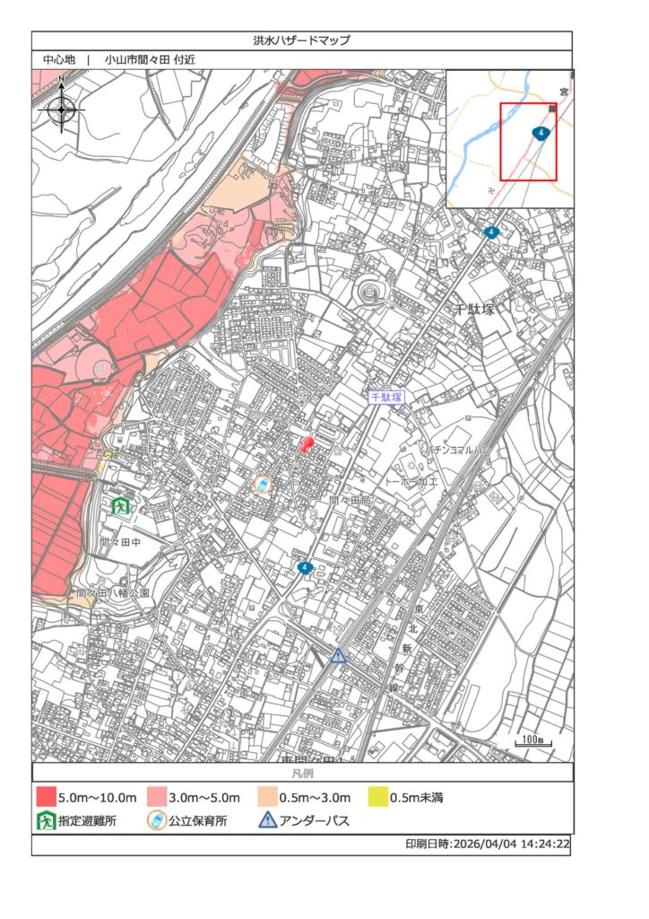4817小山市大字間々田