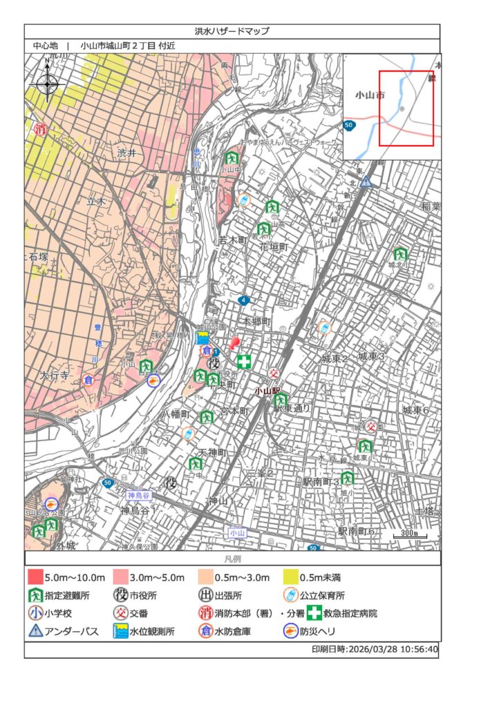 4815小山市城山町2-2-4